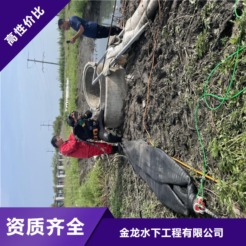 本土【金龙】污水管道破损修复公司-全国施工队伍