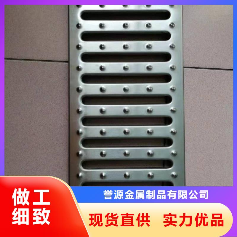 不锈钢盖板-视频-不锈钢盖板_陕西省汉中市誉源金属制品(汉中市分公司)(汉中市分公司)