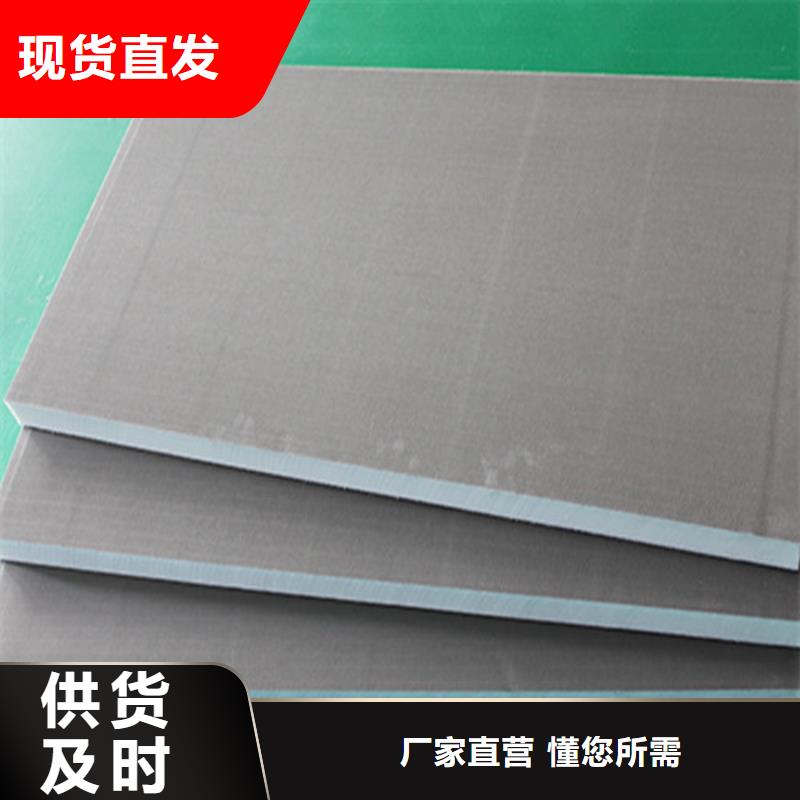聚氨酯保温板_水泥发泡板标准工艺