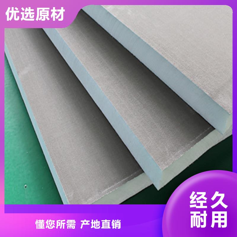 聚氨酯保温板_水泥发泡板标准工艺