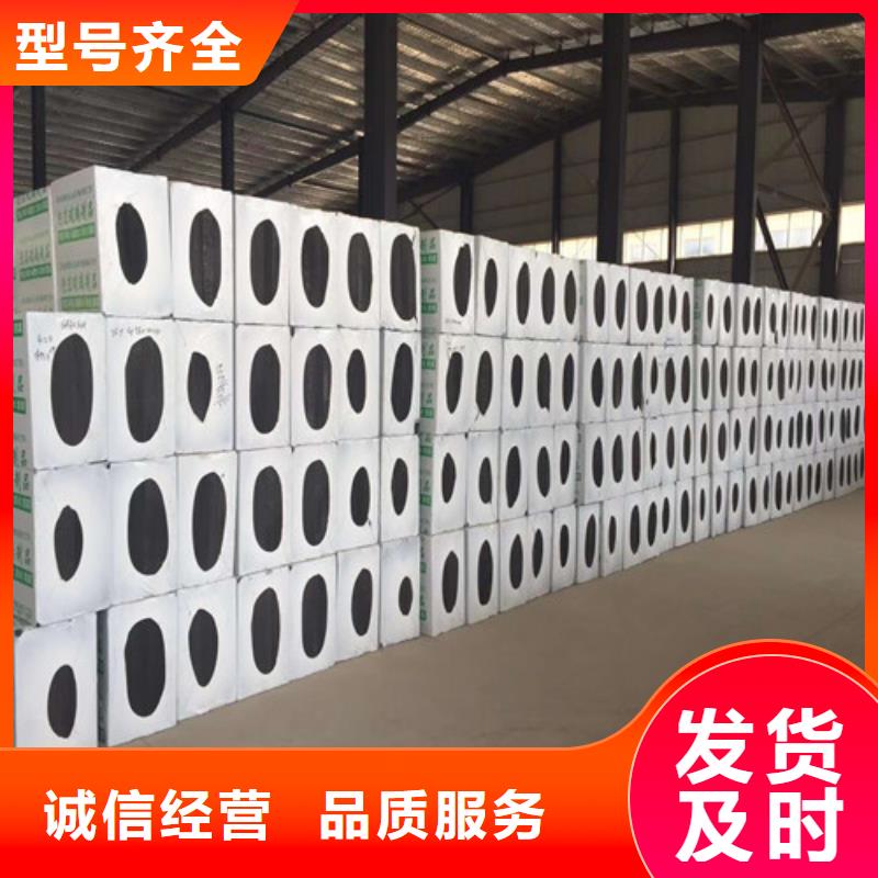 泡沫玻璃板轻集料混凝土海量现货直销