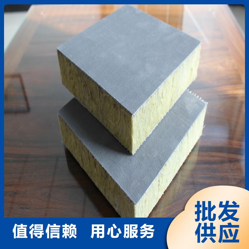 讲信誉保质量《正翔》砂浆纸岩棉复合板_聚氨酯复合保温板种类齐全