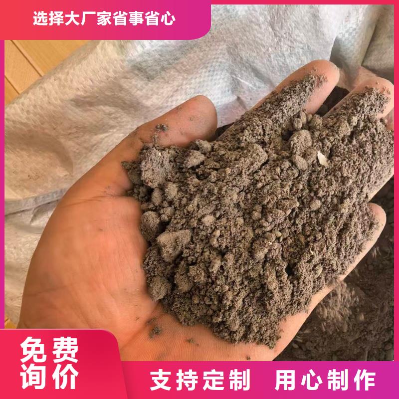A型轻集料混凝土量大从优