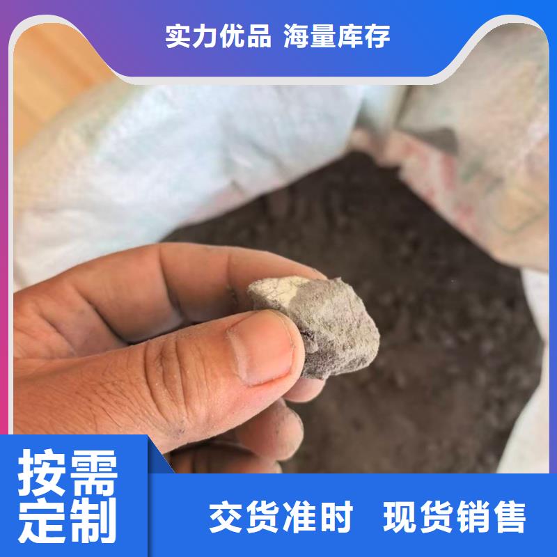 A型轻集料混凝土轻集料混凝土价格