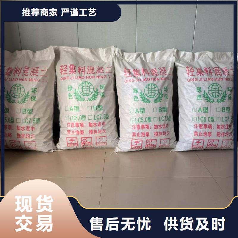 车库回填轻集料混凝土可退可换