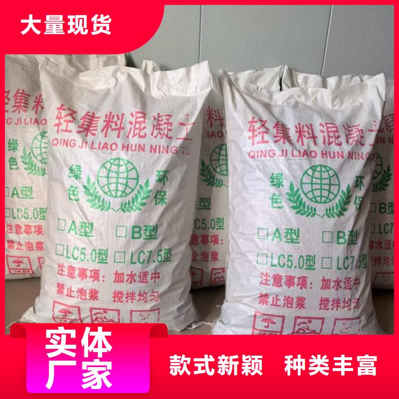 地面垫层轻集料混凝土轻集料混凝土公司