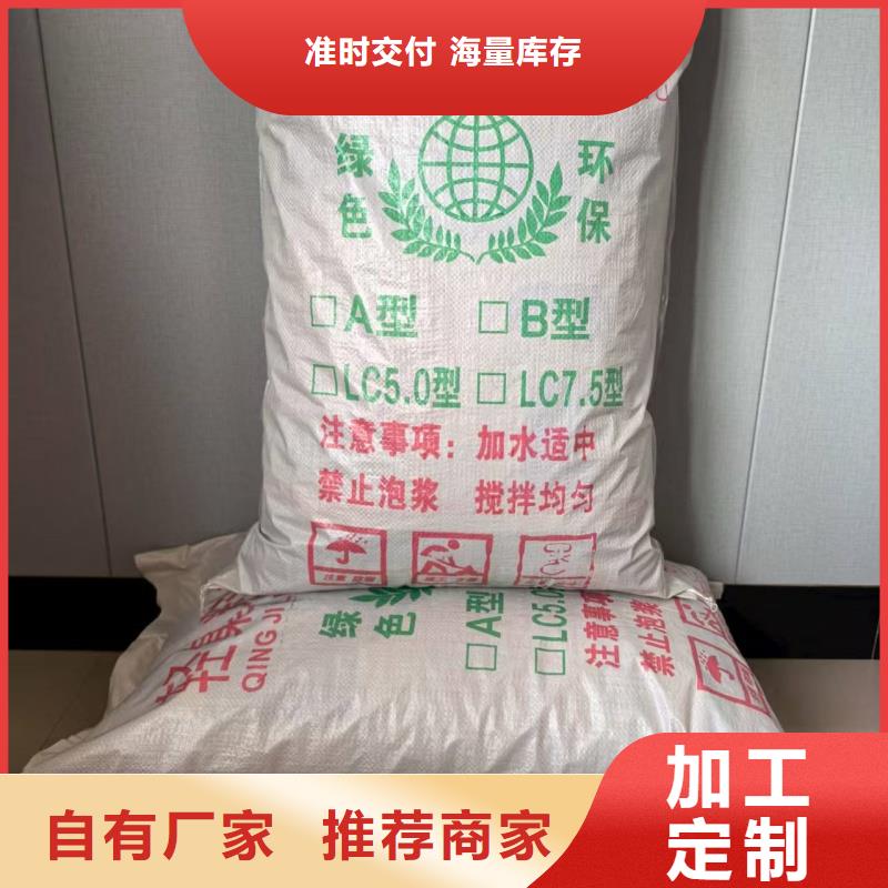 A型轻集料混凝土轻集料混凝土价格