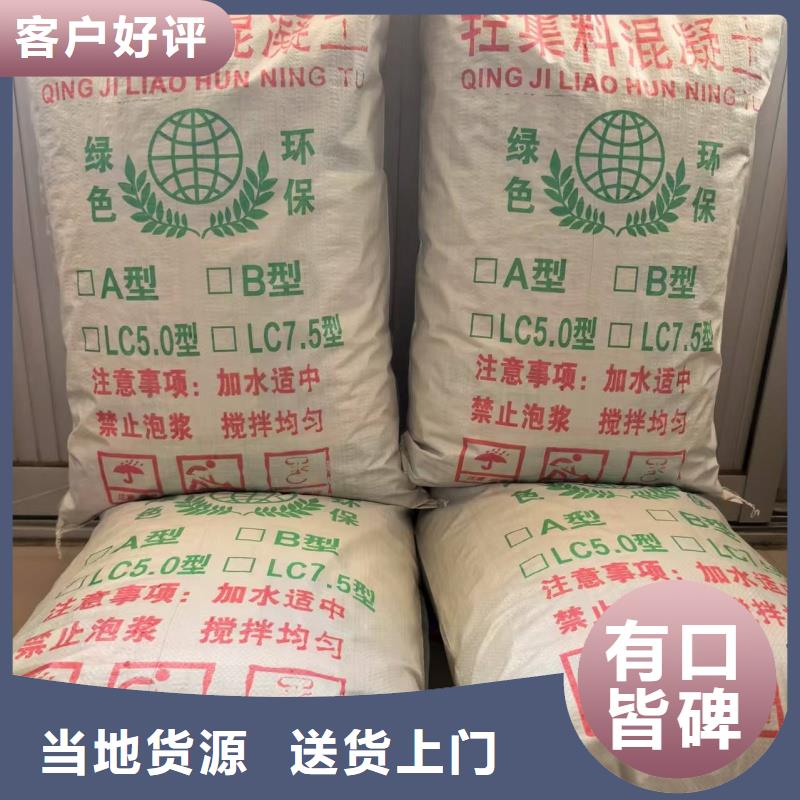 车库回填轻集料混凝土可退可换