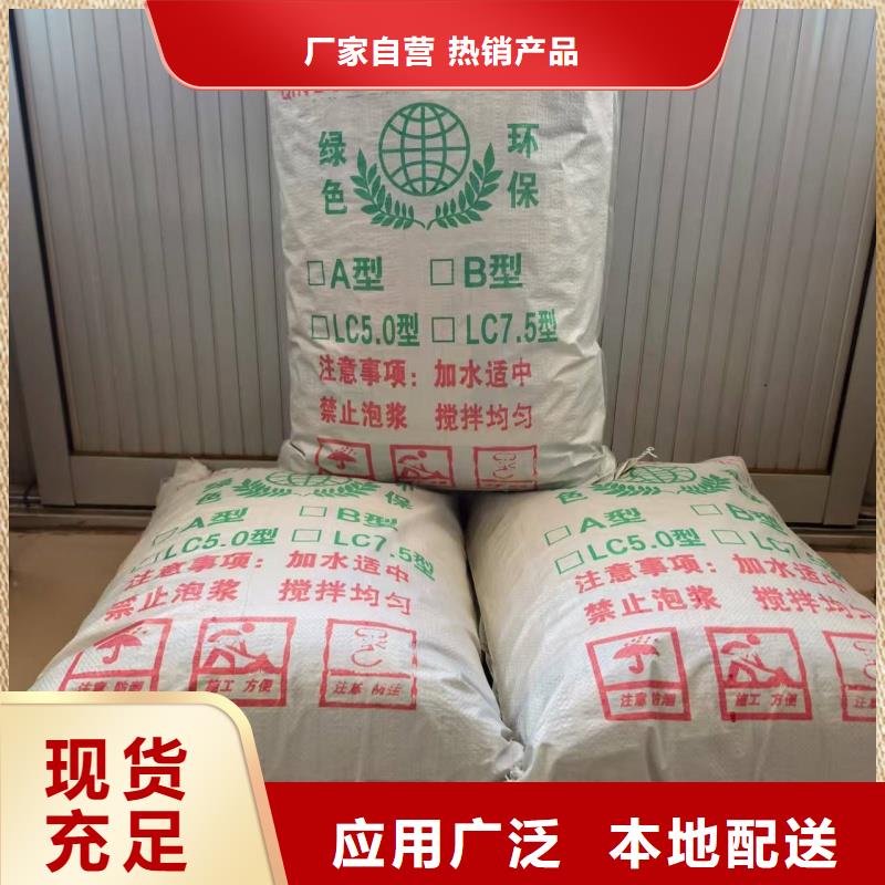 屋面找坡轻集料混凝土型号齐全