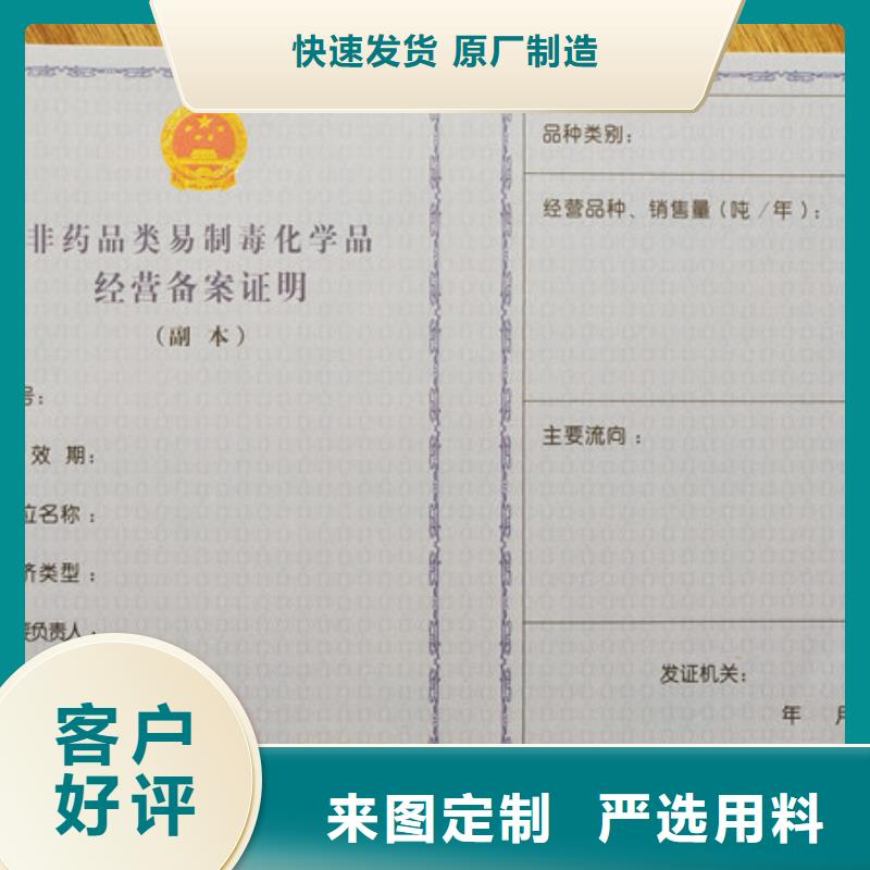 生活饮用水卫生许可证加工营业执照订做