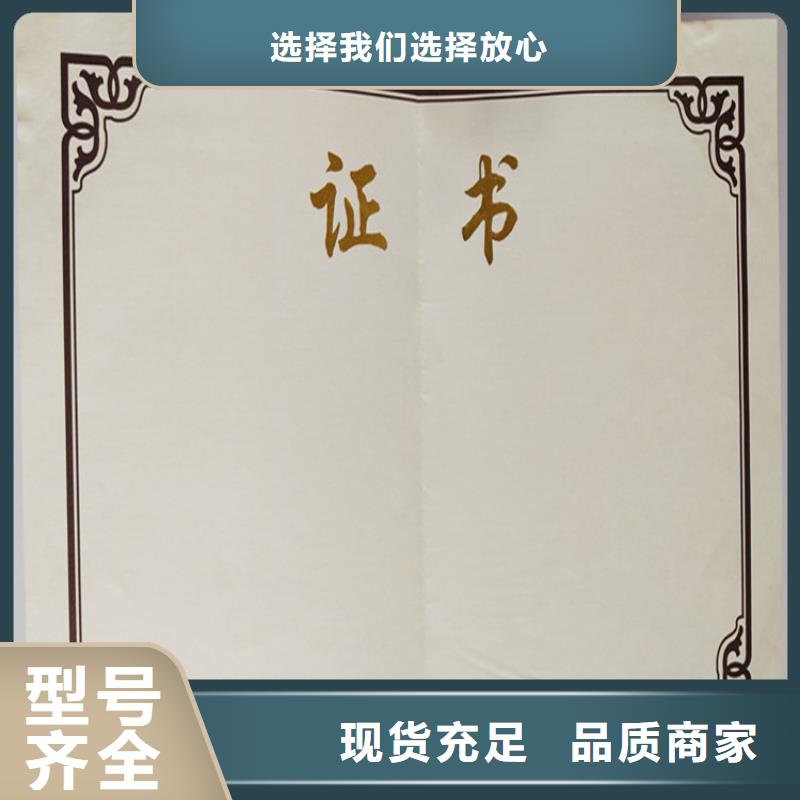 防伪培训全品类现货