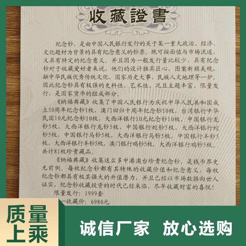 新闻工作证印刷_印刷订做