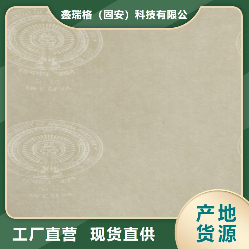 防复印A4纸印刷防修改检验报告制作加工