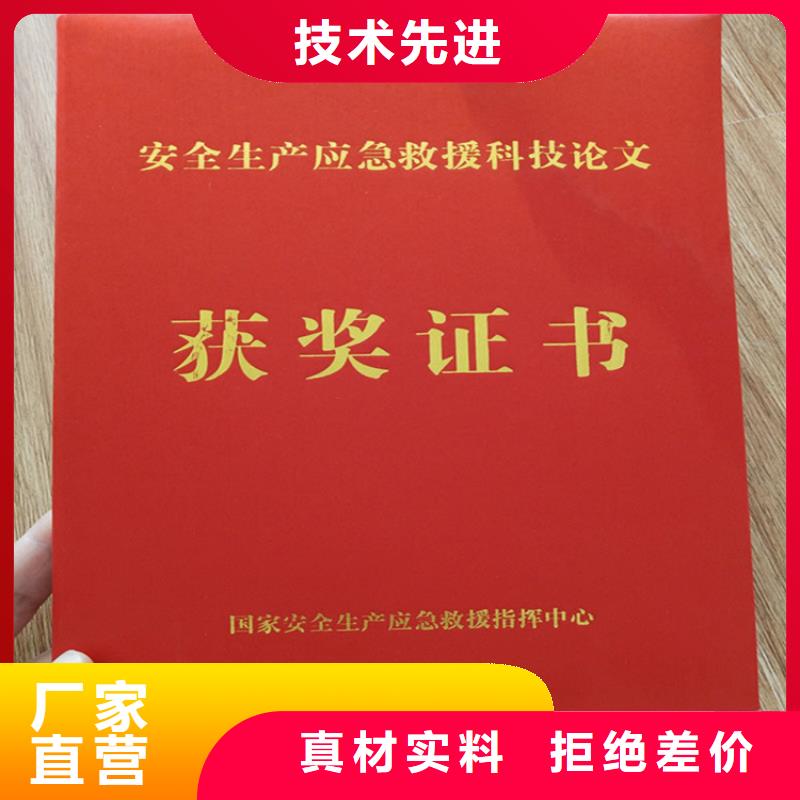 定做印刷上衣合格证防伪资格订制银线厂家