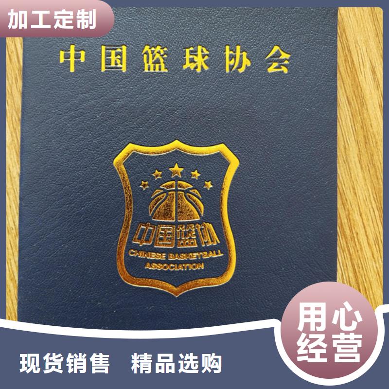 防伪印刷厂防伪培训生产加工