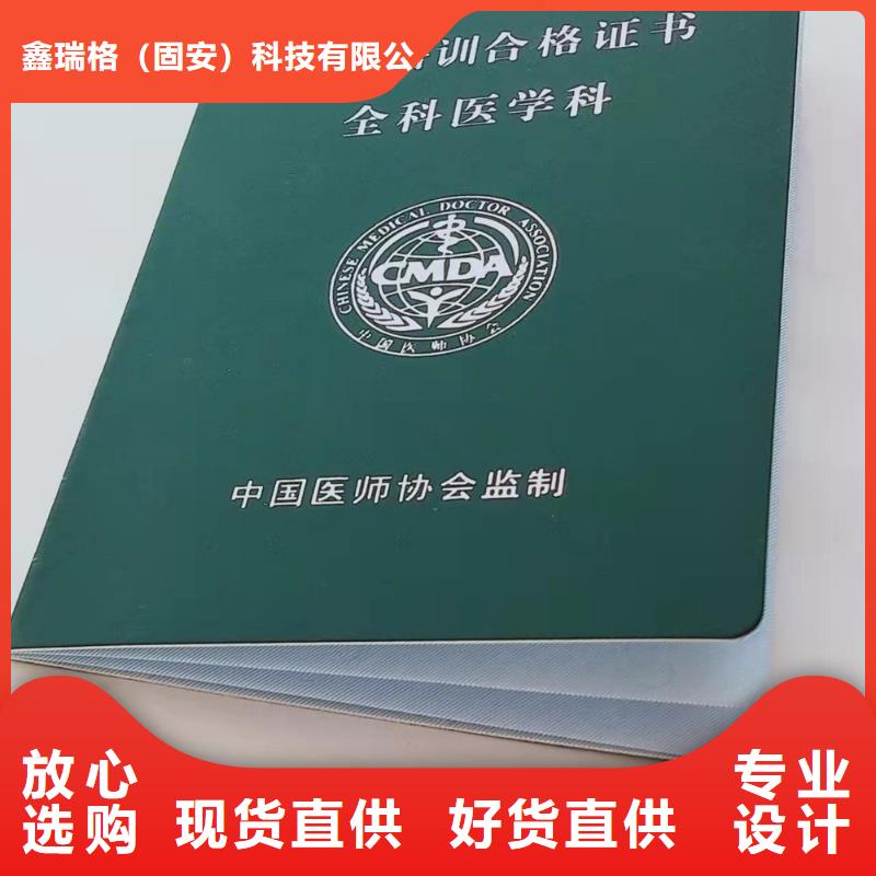 专业技术资格印刷_职业技能岗位印刷厂家