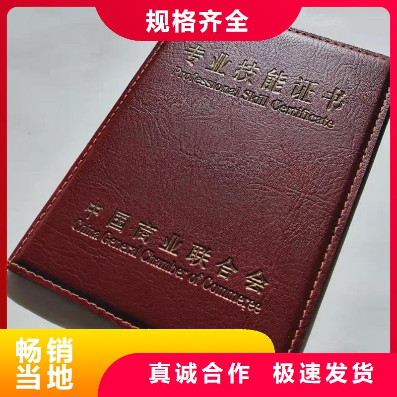 防伪培训实体厂家支持定制