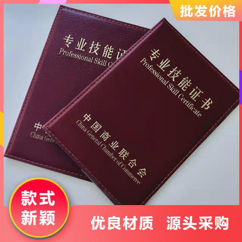 -食品经营许可证印刷厂实体诚信经营