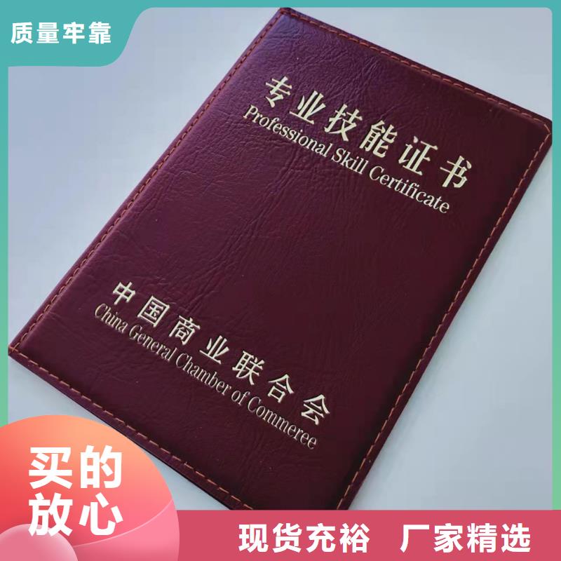 -食品经营许可证印刷厂实体诚信经营