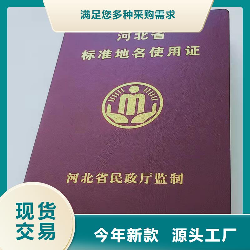 录学通知书加工_测评印刷厂家