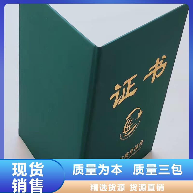 保亭县职业技能印刷_行业技能印刷厂家