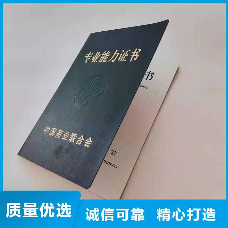 职业能力等级印刷设计_律师执业印刷厂家XRG