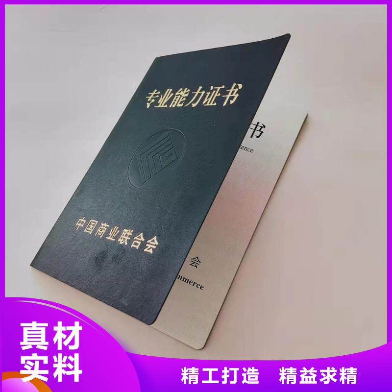 防伪产品认证厂家_能力印刷厂XRG