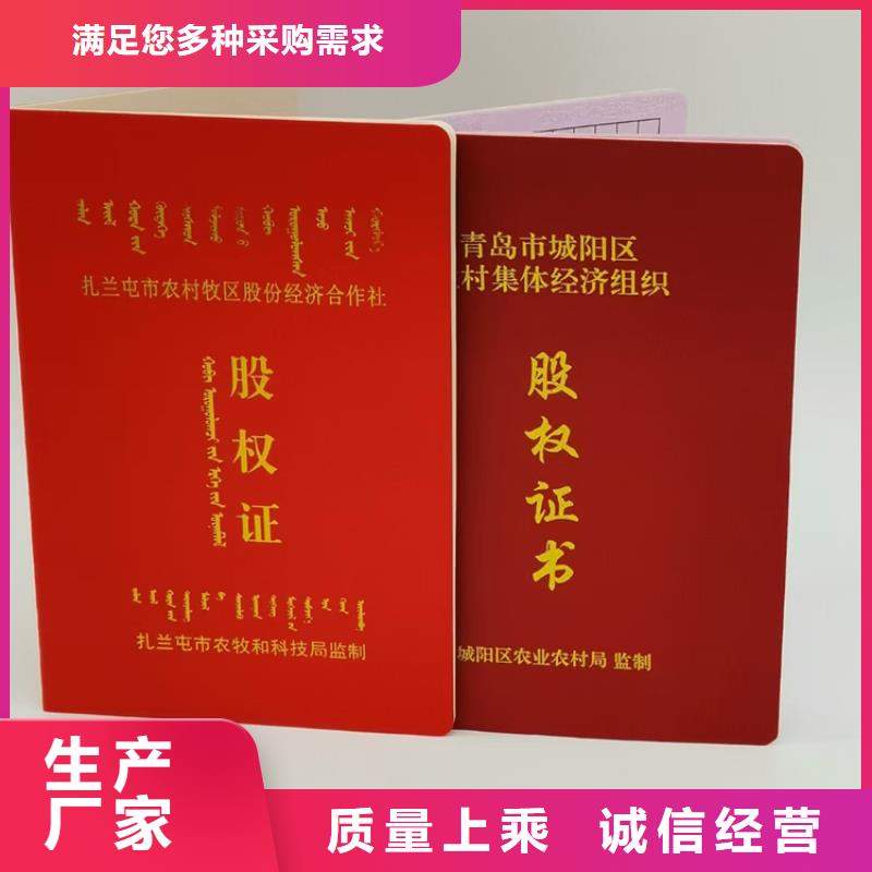 荧光印刷厂家彩色纤维防伪纸鑫瑞格欢迎咨询