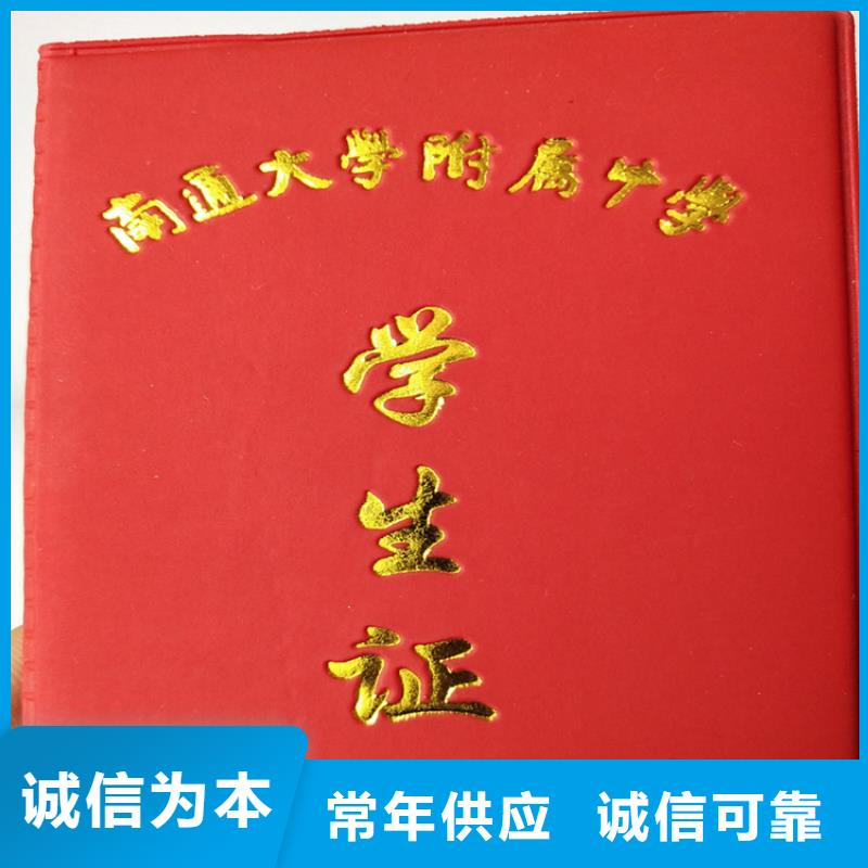 -食品经营许可证印刷厂实体诚信经营