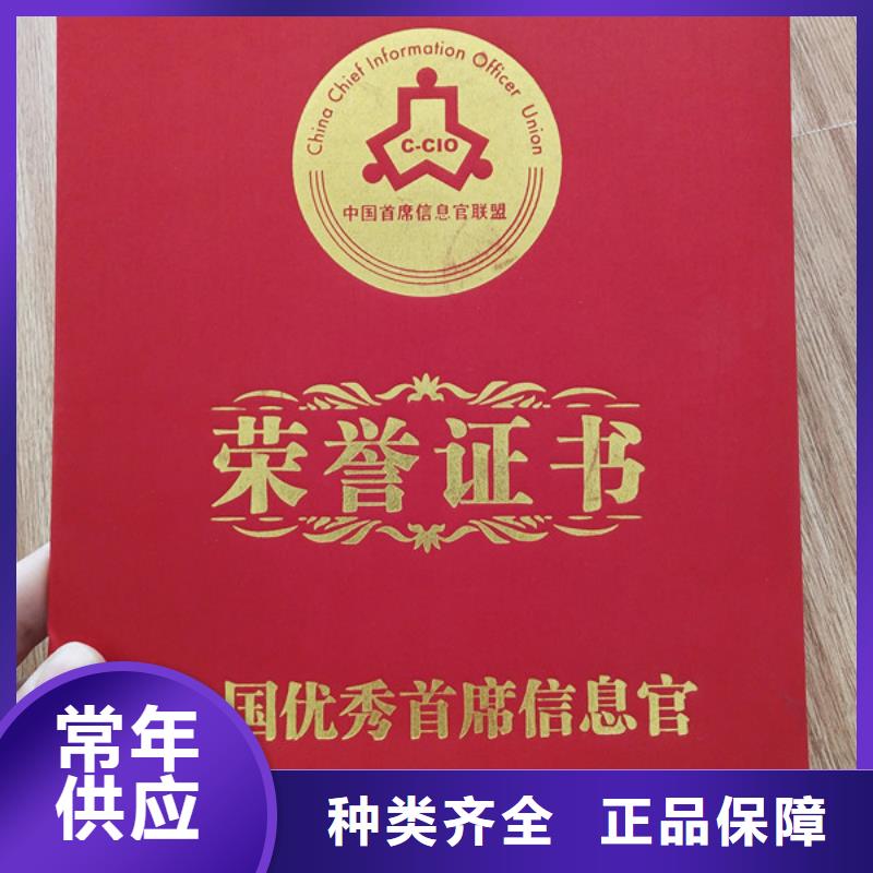 作品收藏印刷厂职业技能印刷厂家