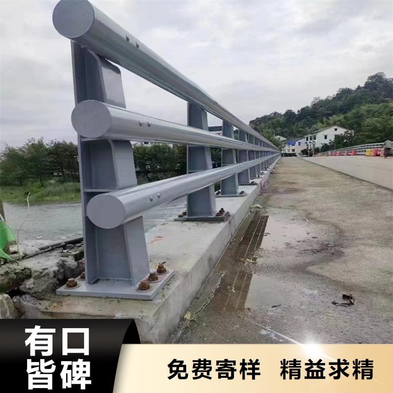 供应Q355B河道护栏定做样品