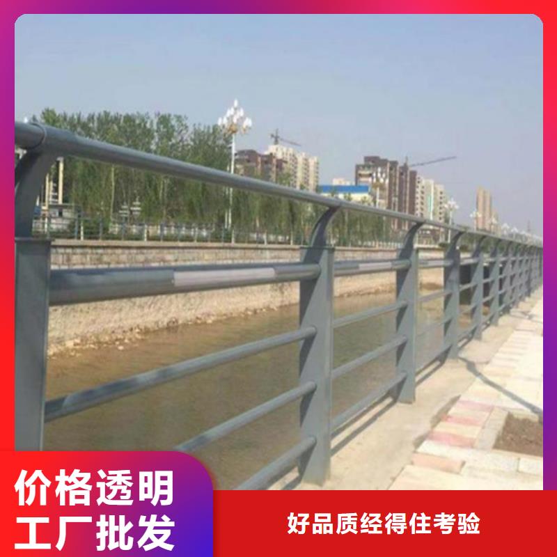 Q235道路桥梁护栏制作材料