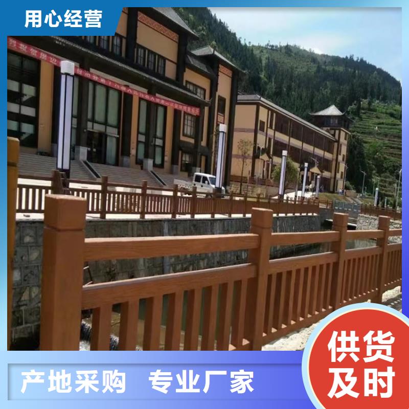 河道景观栏杆 厂家资质齐全