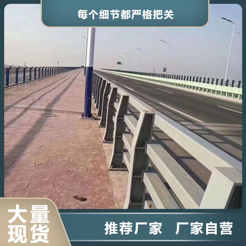 Q355B方管护栏全国发货