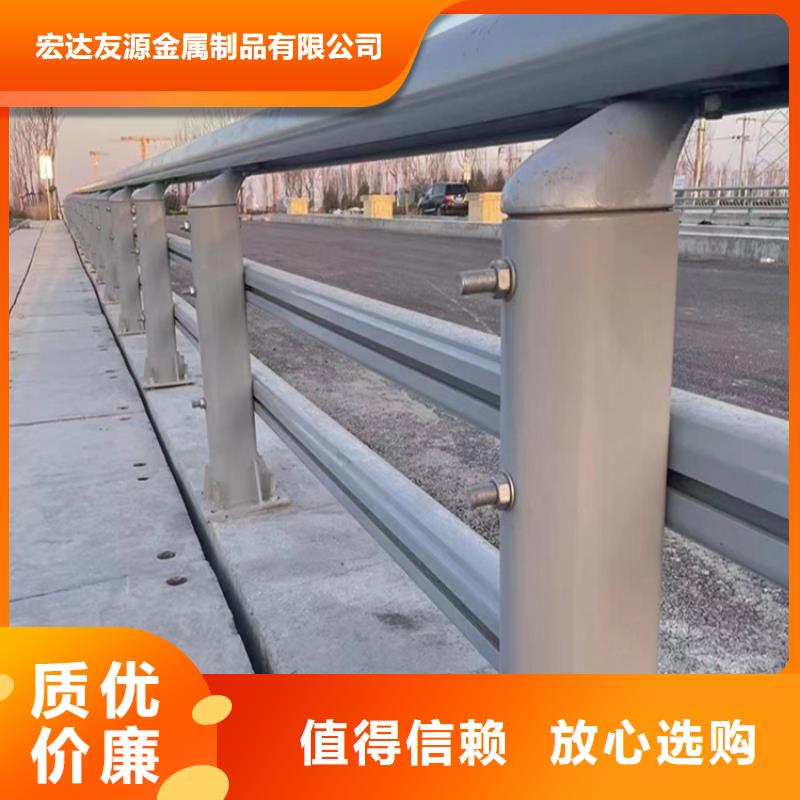 道路安全护栏质量优质