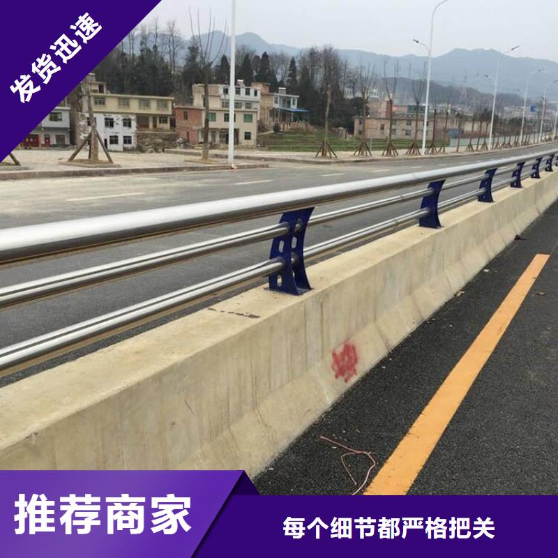 桥梁道路防撞护栏价格实在