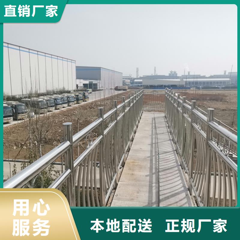 定做公路防撞护栏的销售厂家