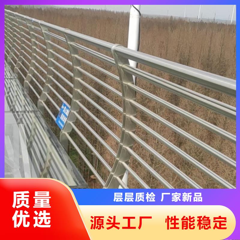 #不锈钢桥梁护栏报价单#-价格实惠