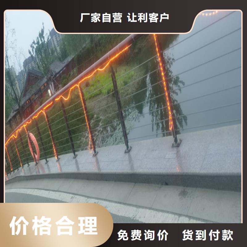 防撞不锈钢河堤护栏企业-实力大厂