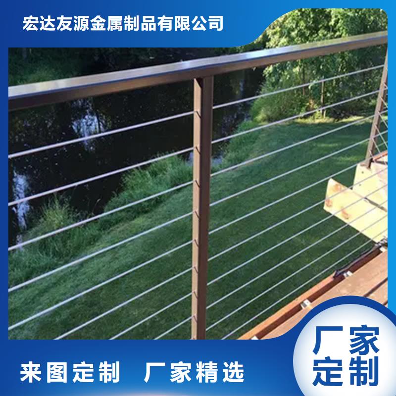 对质量负责《友源》不锈钢复合管桥梁护栏-不锈钢复合管桥梁护栏质优
