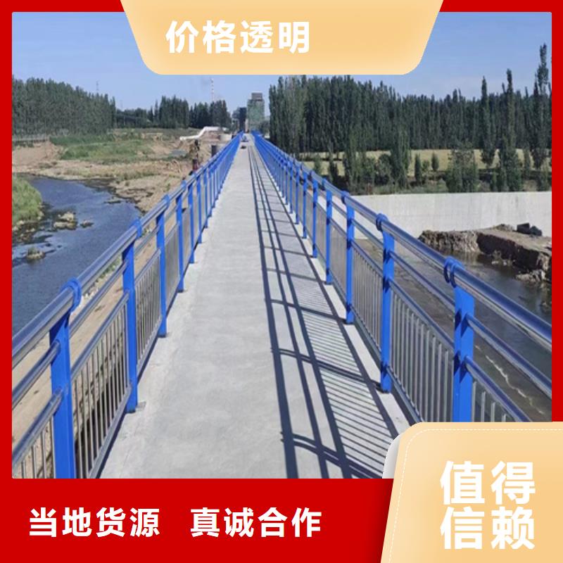 发货速度快的304道路桥梁护栏批发商