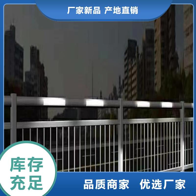 发货速度快的304道路桥梁护栏批发商