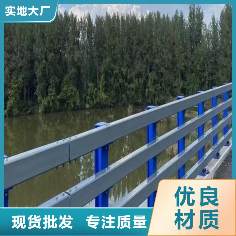 河道护栏钢丝绳栏杆厂家放心购