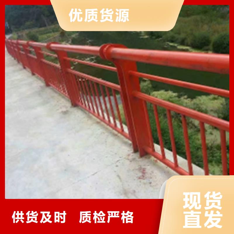 厂家批发价<友源>大桥天桥两侧隔离栏杆制造厂商