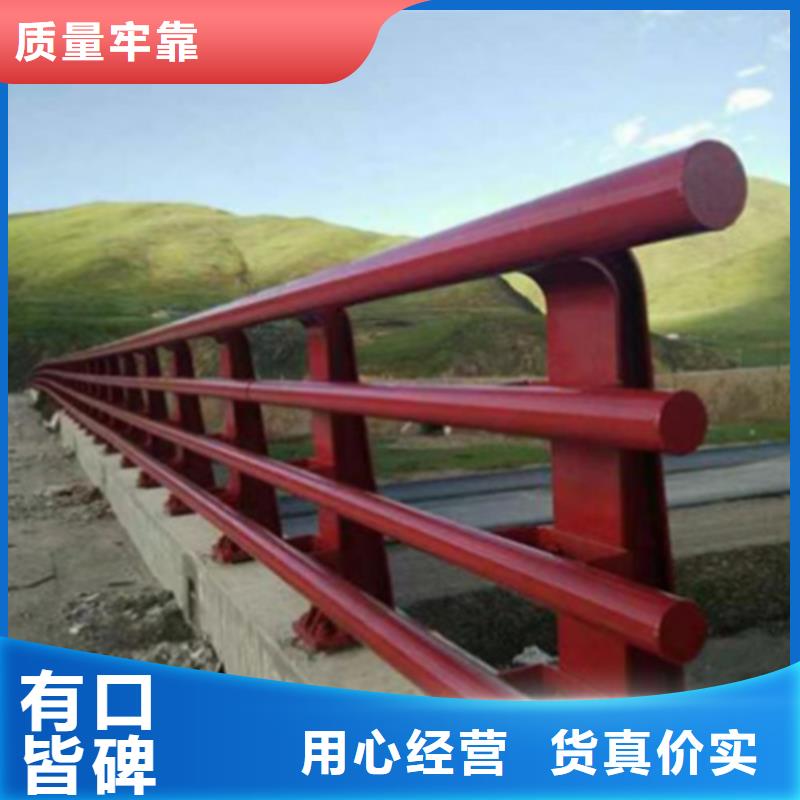 桥梁道路高架桥立交桥栏杆q235碳钢桥梁防撞护栏-可在线咨询