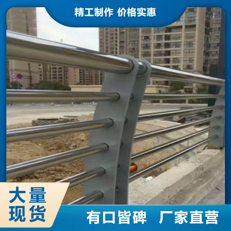 不绣钢道路护栏口碑好