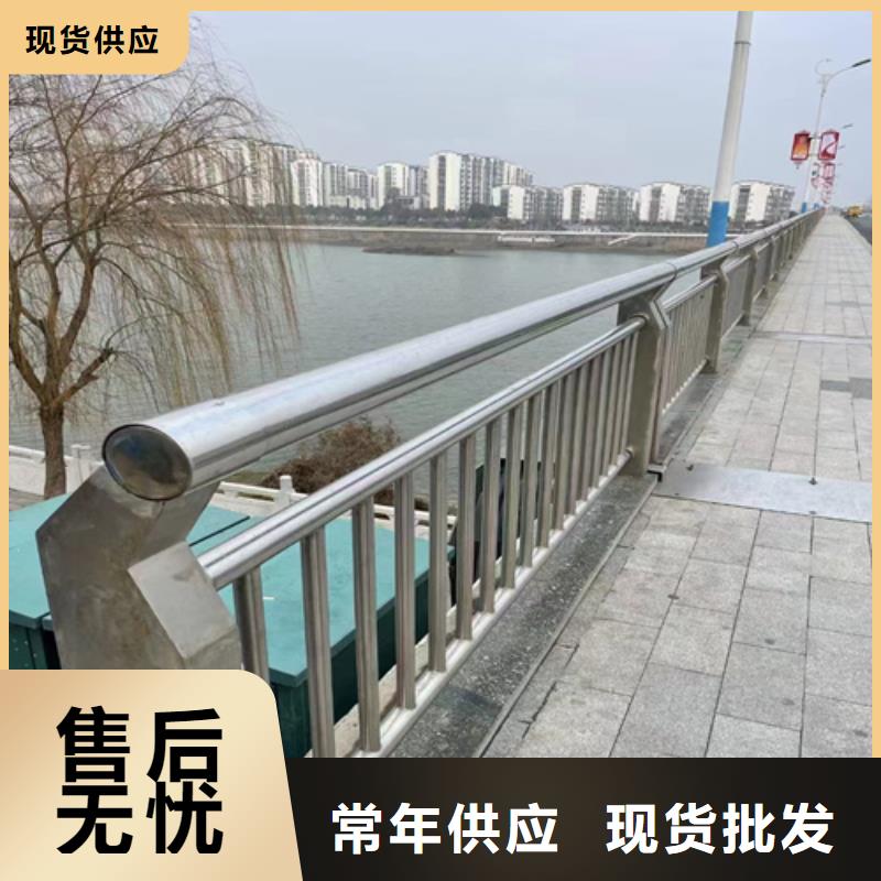 桥梁防撞护栏价格多少钱一米生产制造厂家