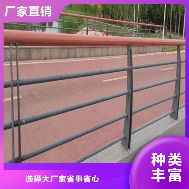 桥梁道路防撞护栏放心选择采购