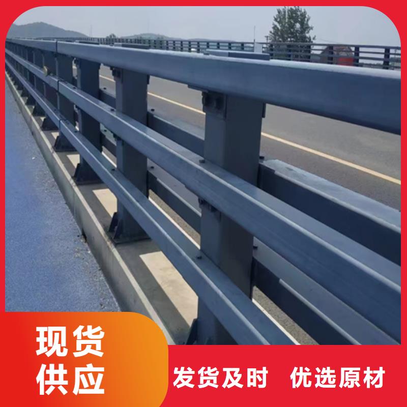 桥梁防撞护栏厂家用户喜爱厂家