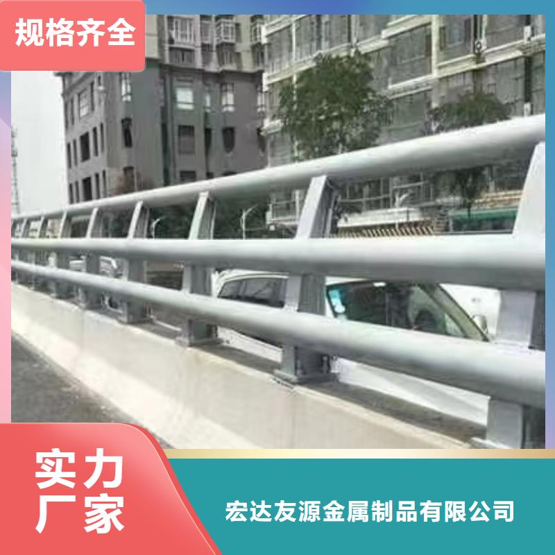 公路防撞护栏、公路防撞护栏厂家直销-找宏达友源金属制品有限公司